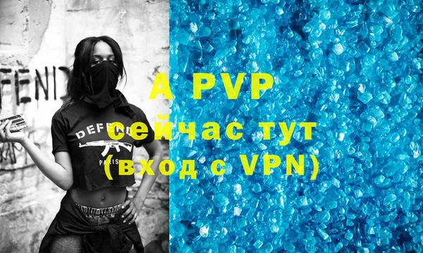 ALPHA PVP Верхний Тагил